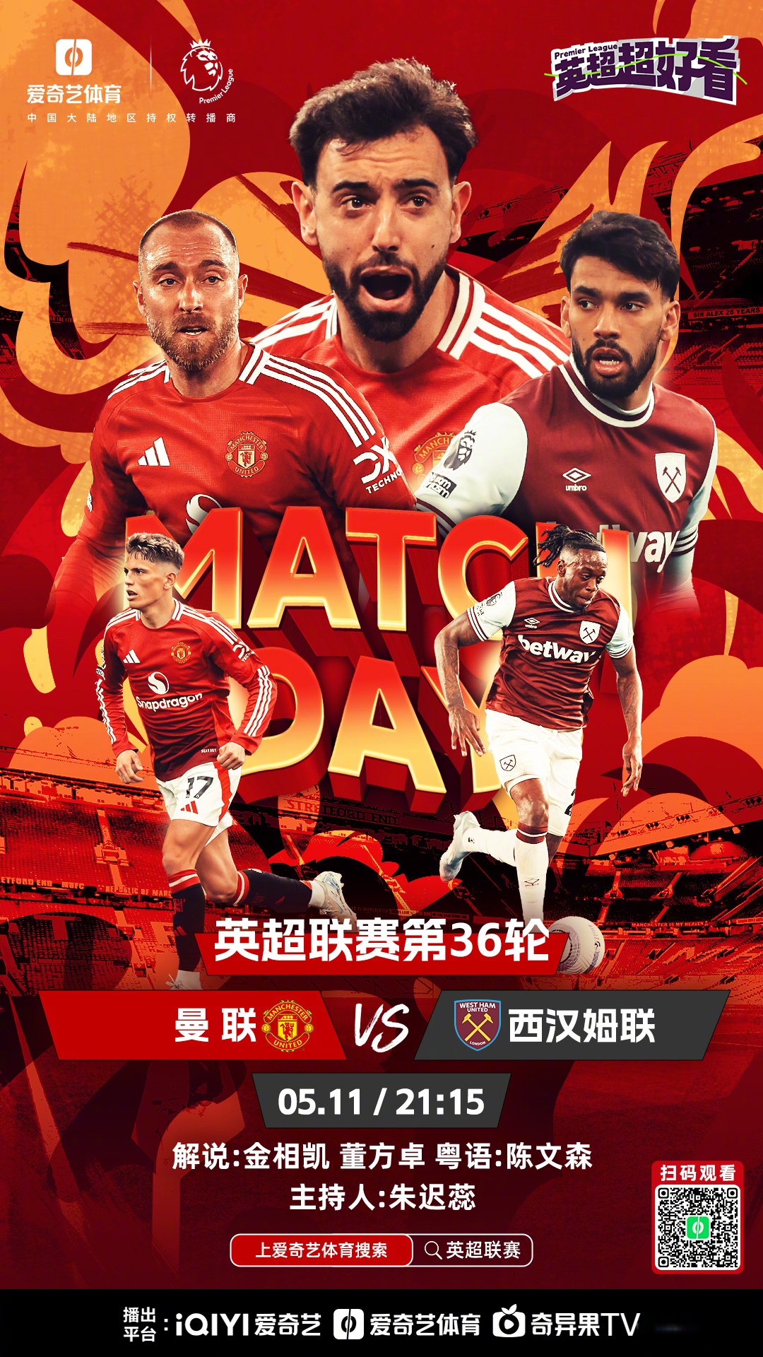 2025德甲夏季引援最新消息