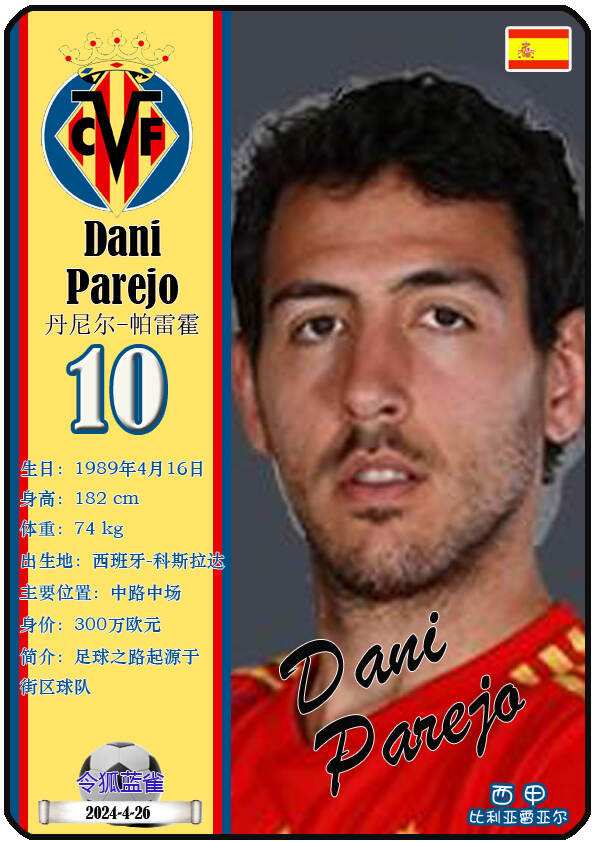 天博体育官网信誉好-赛地聚焦：意甲关键时刻热度飙升，比利亚雷亚尔伤情更新，管理层满意，医务组通报恢复