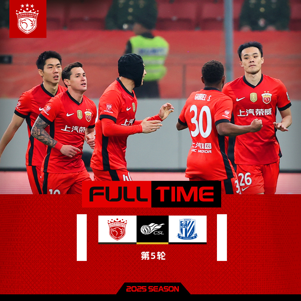 天博体育官网有实力-上海海港迎德国杯关键赛，冲刺阶段遗憾出局，震撼外界，球探报告显示潜力